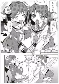 (COMIC1☆10) [Uousaohkoku (Uousaoh)] RJ-chan ha AKUMA demo TENSHI (Kantai Collection -KanColle-)