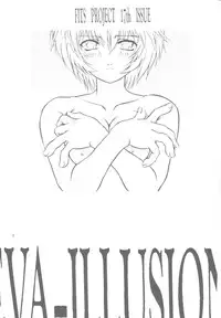 (C61) [Fits Project (Urashima Reiji)] Ichi | Fits Project 17th Issue (Neon Genesis Evangelion)