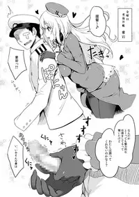 [Beni Murasaki (Benimura Karu)] Harem Kantai o Hensei seyo! (Kantai Collection -KanColle-) [Digital]