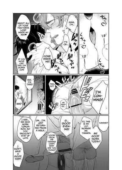 [Club Renew (Teniya Yoshiwaki)] Baito-saki wa Yari Heya | My Part-time Job Is A Sex Room [English]