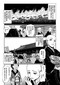 COMIC KURiBERON 2018-06 Vol. 68