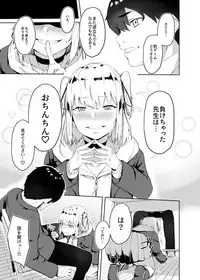 [Hardcore Zayaku Souten (Hirayan)] Kyousei Zecchou Batsu Game Namaiki JK no Shitsukekata [Digital]