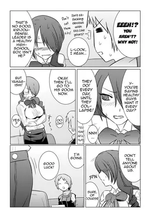 Saigo wa Aegis dakedo Bokura wa Mitsuru-ha | Aigis May Be Canon, But We're Mitsuru Fans