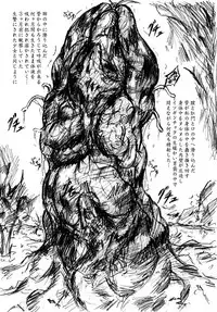 (C67) [Sumomo Dou (Sumomo EX)] Vivian Bessatsu.22 Ikenie Futanari Version