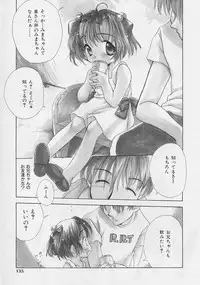 [Saiya] Binetsu Hime - The Slight Fever Princess