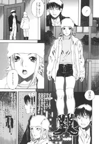 [Tenjiku Rounin] LOST 2