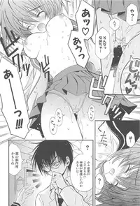 [Kumakou] Strawberry Pink