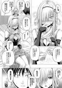 COMIC Unreal 2016-06 Vol. 61 10th Anniversary Bonus Contents DVD