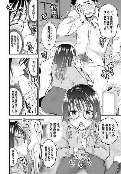 COMIC BAVEL 2023-03 [Digital]