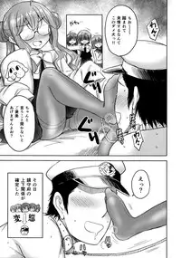 (C87) [54BURGER (Marugoshi)] Makigumo VS Ero Hon (Kantai Collection -KanColle-)