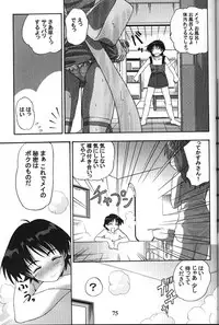 (C61) [GEBOKUDOU (Various)] Cyborg Maychan (Hand Maid May)
