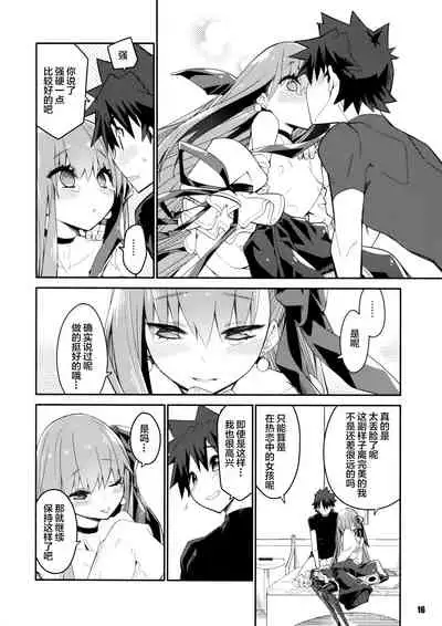 Sono Kuchimoto ni wa Kiiroi Bara to