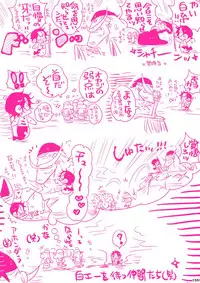 [Hariko no Tora (Midoh Torako)] MESHIBITO (One Piece) [Digital]