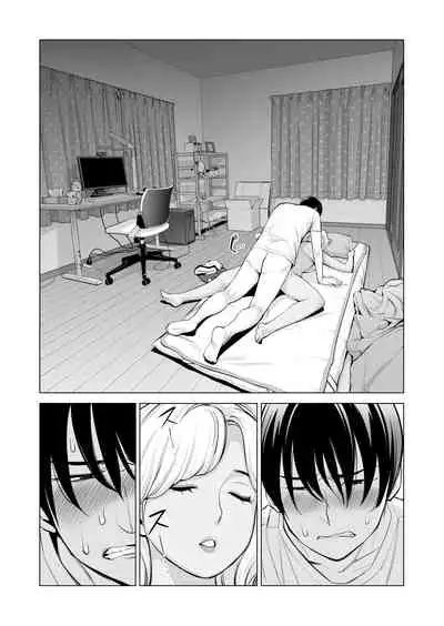 ヌレアネ ~バツイチの姉とSEXをした夏の夜~