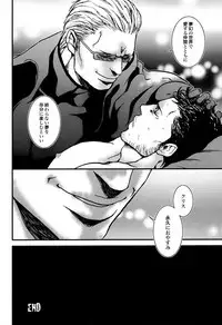 (Yarou Fes 2012) [Takeo Company (Sakura)] The MERCENARIES (Resident Evil)