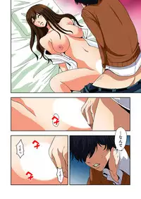 [Ooishi Hiroto] 0 Koi ～Kanzenban～ Ge (Full Color) [Digital]