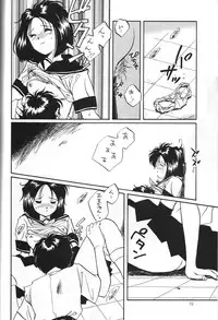 (C45) [Komansha, Kuroshikatei (Isaac Nyuutou, Unno Hotaru, Victory Genta)] Megami Seven (Oh My Goddess!)