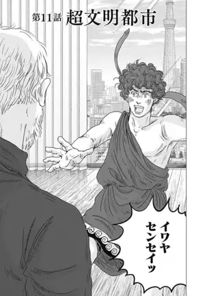 Olympia Kyklos Vol. 01-04