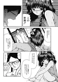 COMIC Mate 2011-08 Vol. 187 [Digital]