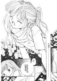 [Anthology] DenNow Koihime Collection 7 [Chinese]