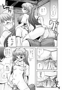 [Akiyama Kenta] PARA★ISO