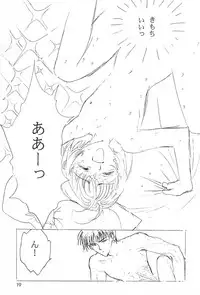 (C55) [Anoyo no Makura (Daidouji Anoyo, Kinimoto Makura)] Anoyo no Makura (Cardcaptor Sakura)