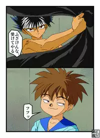 [Gouryu Gallery] Erotic Game Master vs Hiei