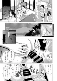[Subesube1kg (Narita Kyousha)] 9-ji kara 5-ji made no Koibito 4~5.9 Soushuuhen [Digital]