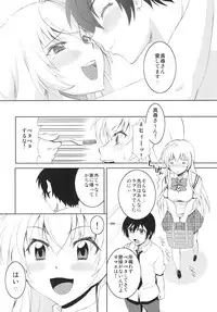 [Kissyoudo (Matsuri Miko)] Sukina Hito ni Mainichi Betabeta Karanda Kekka w (Haiyore! Nyaruko-san!) [Digital]