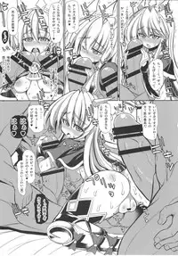 (C88) [Kikyakudou (Karateka Value)] The Castle of Cagliostro (Granblue Fantasy)