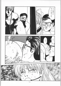 (C46) [ALPS (Various)] LOOK OUT 31 (Various)