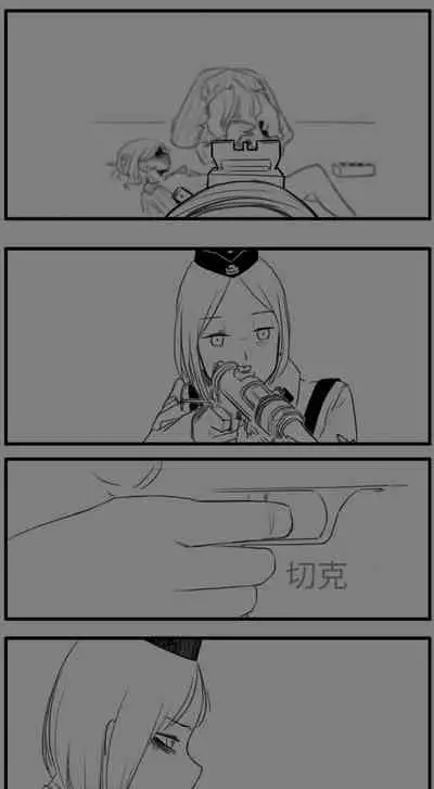 [HUQU] Negev x Kar98k（中国语）