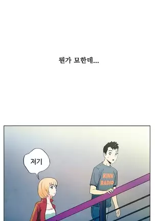 One Room Hero Ch. 1-16