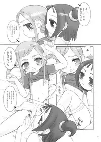 [Marchen Box] Dream Paradise 7