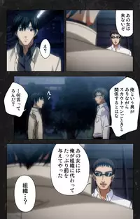 [Atelier Kaguya] [Full Color Seijin Han] Saishuu Chikan Densha Rail-3 Complete Ban [Digital]