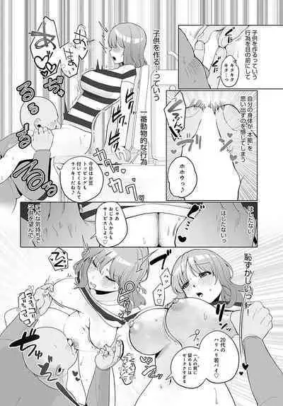 COMIC Anthurium 2023-11