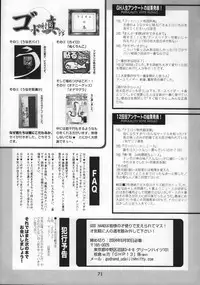 (C63) [GOD HAND] God Hand Press 13 Kaime (R.O.D READ OR DIE)