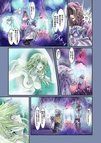 Other Zone next.01-06