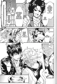 (HaruCC19) [3745HOUSE (MIkami Takeru)] Like cat and dog (Gintama) [English]