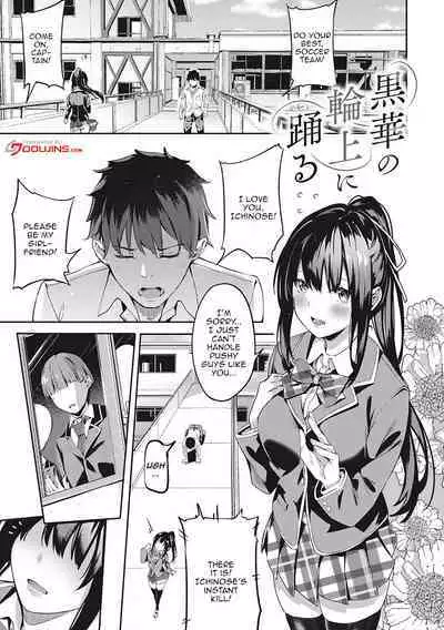 Kenshin Nadeshiko Ch. 1-6