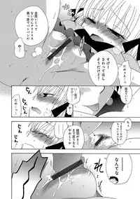 [Anthology] WEB Han Comic Geki Yaba! Vol.96 [Digital]