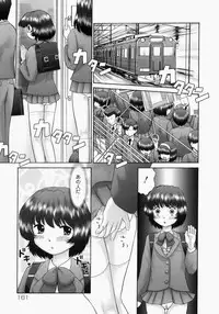 [Nekonomori Maririn] Renketsu [Decensored]