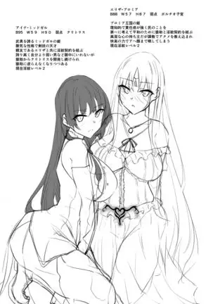 Ore Isekai de Mahou tsukai ni naru Ni