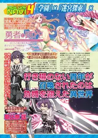 BugBug 2019-10 Vol. 302