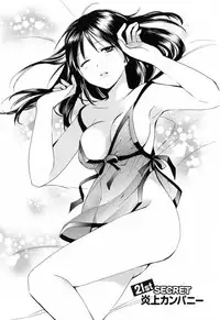 [Harumi Chihiro] Koi o Suru no Ga Shigoto Desu. - Falling In Love Is Work. 3