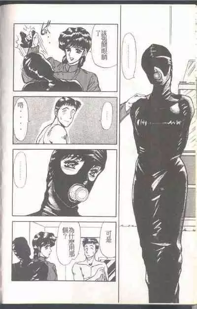 Mrs. Collection Vol. 1