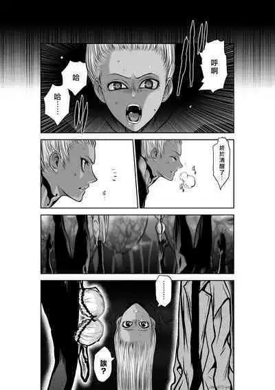 [Tetsu MOMOTA] Chijou Hyakkai R18 Ch36-40 [Chinese] 地上100層 [牛頭人酋長之魂漢化]