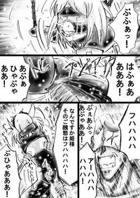 [Dende Ko-sha] A world of strange-Mystery World-21's