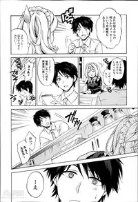 [Tsubakiya Meguru] GO! Kaitou Bunny Eye Ch. 1-2