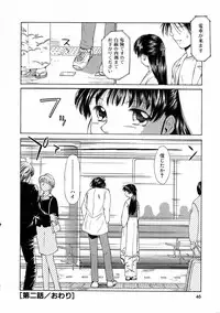 [Mutsuki Tsutomu] Mononoke-tachi no Utage - Mononoke's Feast